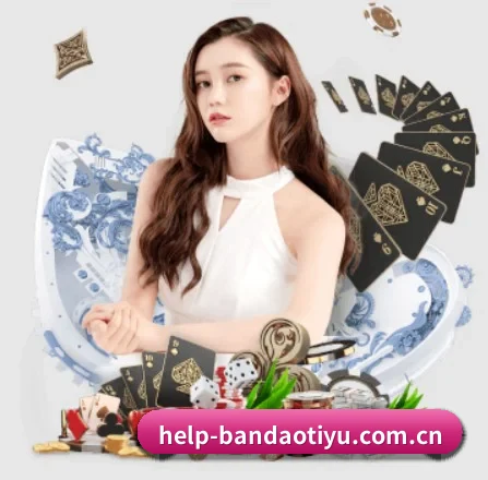 半岛体育app APP